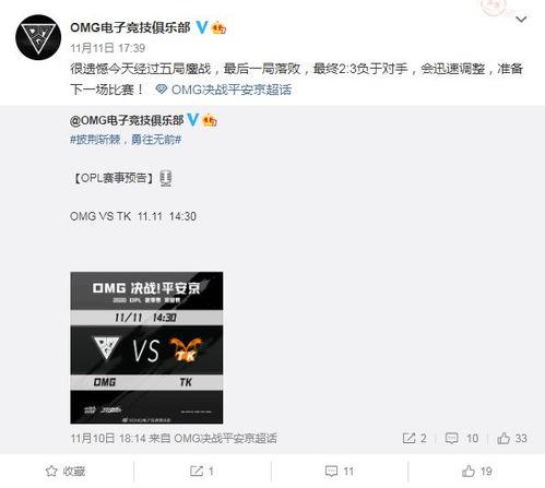 孟繁胜最新爆料是真的吗,真相揭秘,是真是假引热议